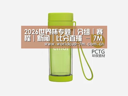 产品展示标题四