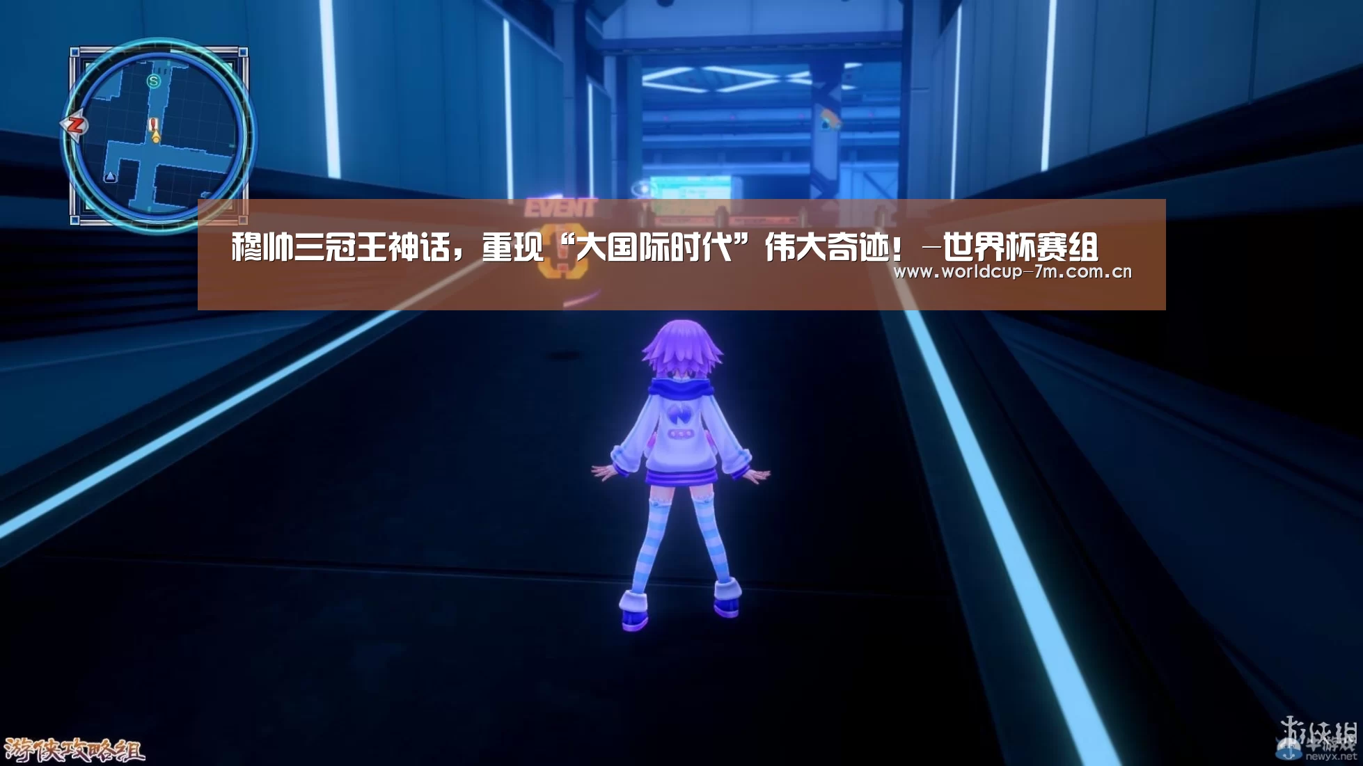 穆帅三冠王神话,重现“大国际时代”伟大奇迹!-世界杯赛组(图3) 世界杯附加赛