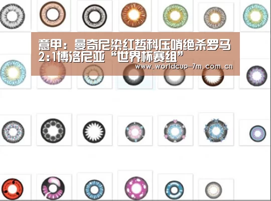 世界杯官方中文网