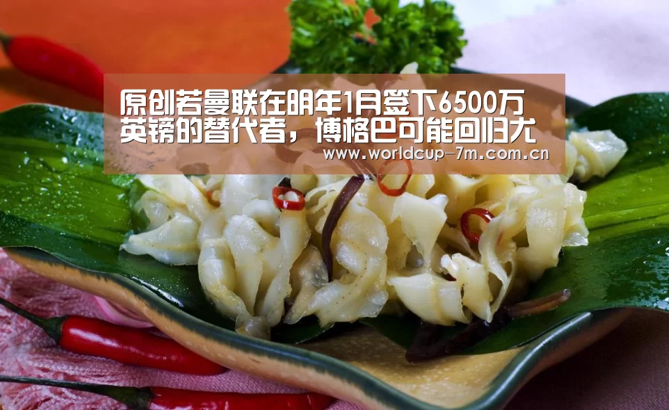 世界杯官方中文网