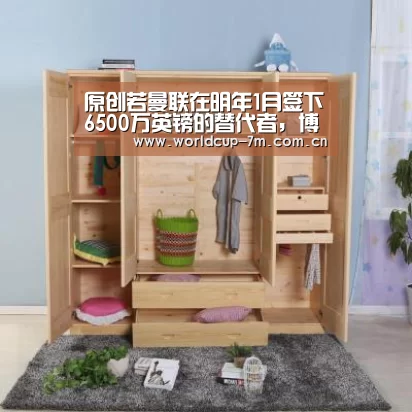 世界杯赛组