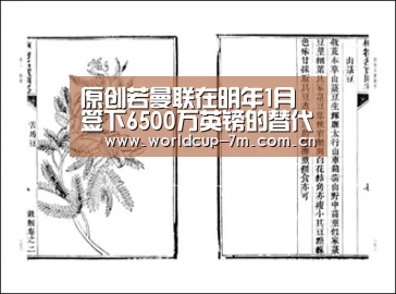 世界杯官方中文网