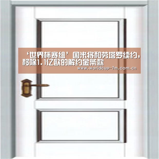 世界杯官方中文网