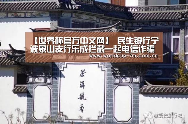 世界杯官方中文网