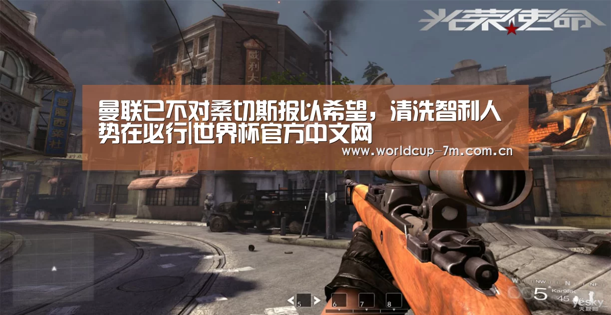 世界杯官方中文网