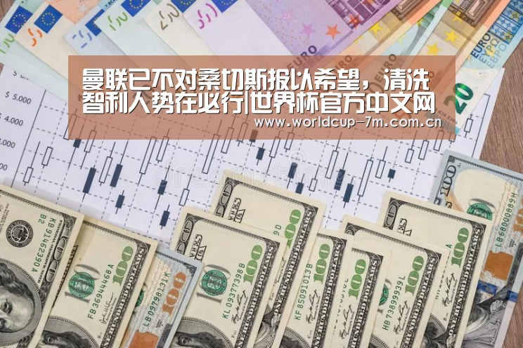 世界杯赛组