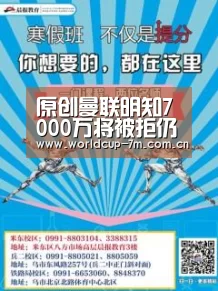 世界杯官方中文网