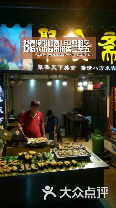 世界杯附加赛|LED照明实现低成本应用仍需三至五年(图2) 世界杯附加赛